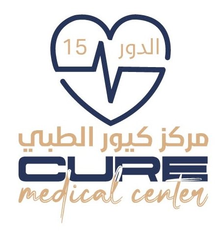 مركز كيور الطبي | CURE Medical Center